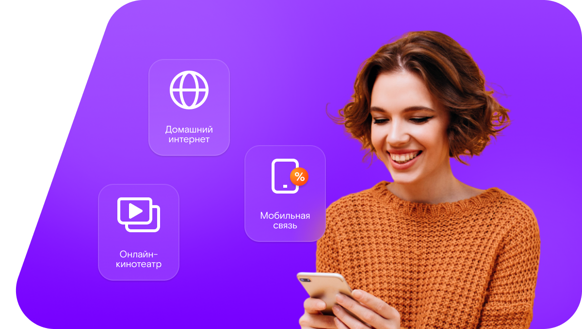 Промо-тарифы Ростелеком в&nbsp;село Гадля (Магаданская область)